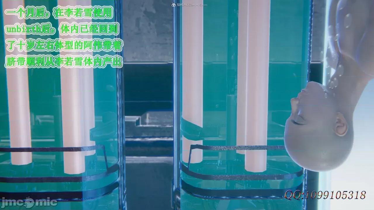 我的吸血鬼警察妈妈 [听话的阿伟] 我的吸血鬼警察妈妈 第二部 61-121 + 后记(下) 第648页