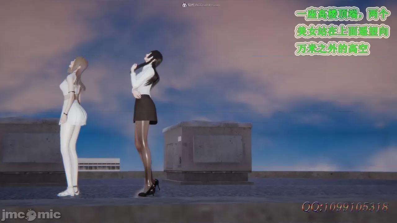 我的吸血鬼警察妈妈 [听话的阿伟] 我的吸血鬼警察妈妈 第二部 61-121 + 后记(下) 第655页