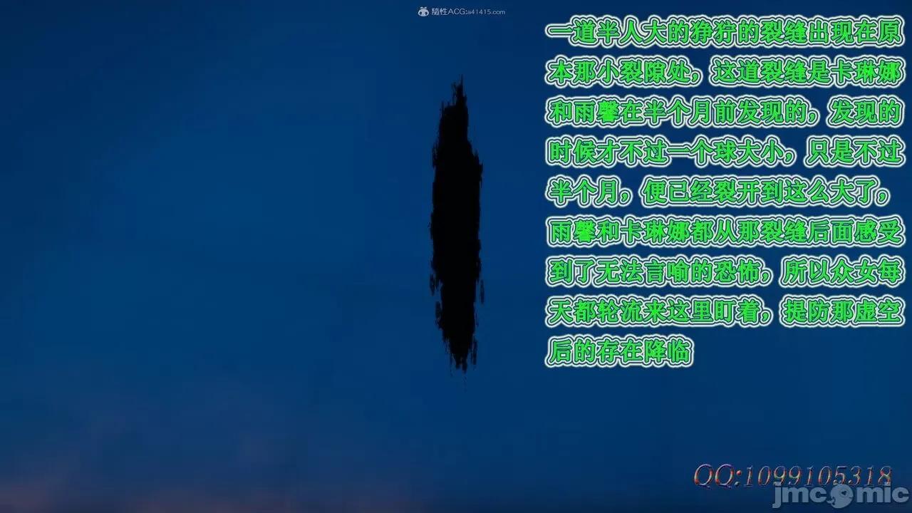 我的吸血鬼警察妈妈 [听话的阿伟] 我的吸血鬼警察妈妈 第二部 61-121 + 后记(下) 第656页