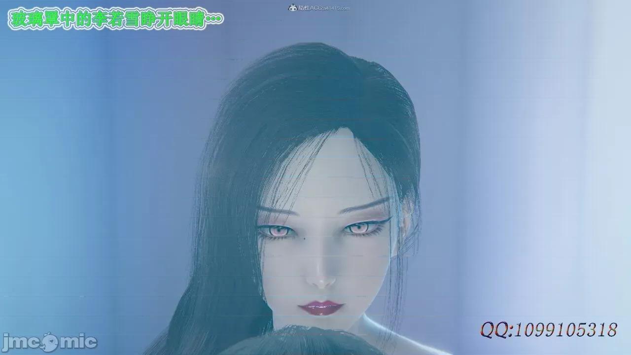 我的吸血鬼警察妈妈 [听话的阿伟] 我的吸血鬼警察妈妈 第二部 61-121 + 后记(下) 第658页