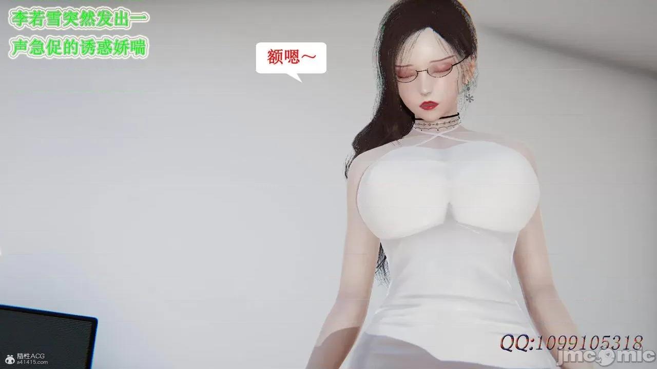 我的吸血鬼警察妈妈 [听话的阿伟] 我的吸血鬼警察妈妈 第二部 61-121 + 后记(下) 第662页