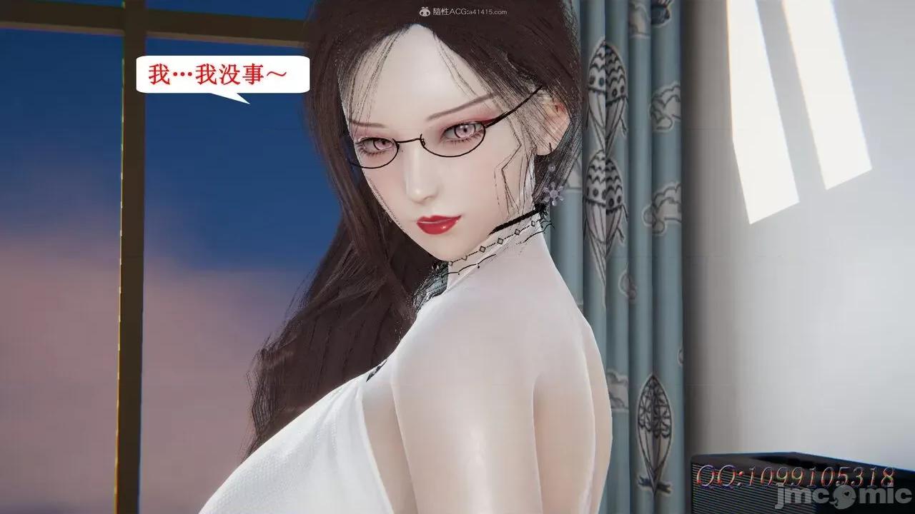 我的吸血鬼警察妈妈 [听话的阿伟] 我的吸血鬼警察妈妈 第二部 61-121 + 后记(下) 第664页