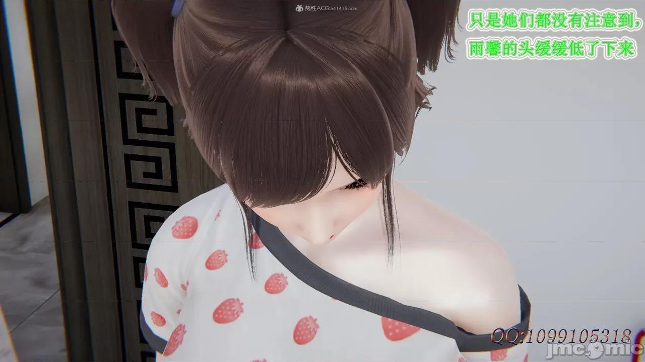 我的吸血鬼警察妈妈 [听话的阿伟] 我的吸血鬼警察妈妈 第二部 61-121 + 后记(下) 第665页