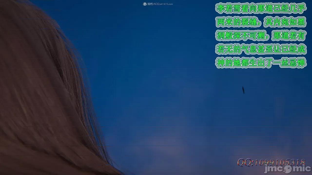 我的吸血鬼警察妈妈 [听话的阿伟] 我的吸血鬼警察妈妈 第二部 61-121 + 后记(下) 第667页
