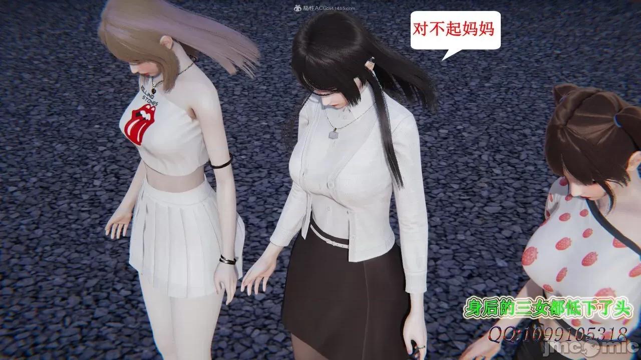 我的吸血鬼警察妈妈 [听话的阿伟] 我的吸血鬼警察妈妈 第二部 61-121 + 后记(下) 第669页