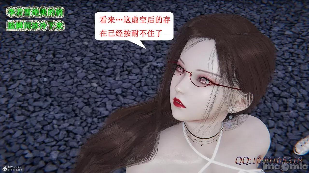 我的吸血鬼警察妈妈 [听话的阿伟] 我的吸血鬼警察妈妈 第二部 61-121 + 后记(下) 第673页