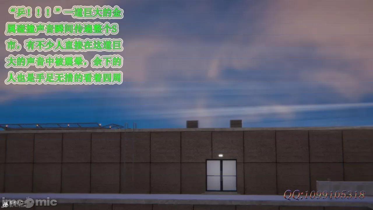 我的吸血鬼警察妈妈 [听话的阿伟] 我的吸血鬼警察妈妈 第二部 61-121 + 后记(下) 第675页