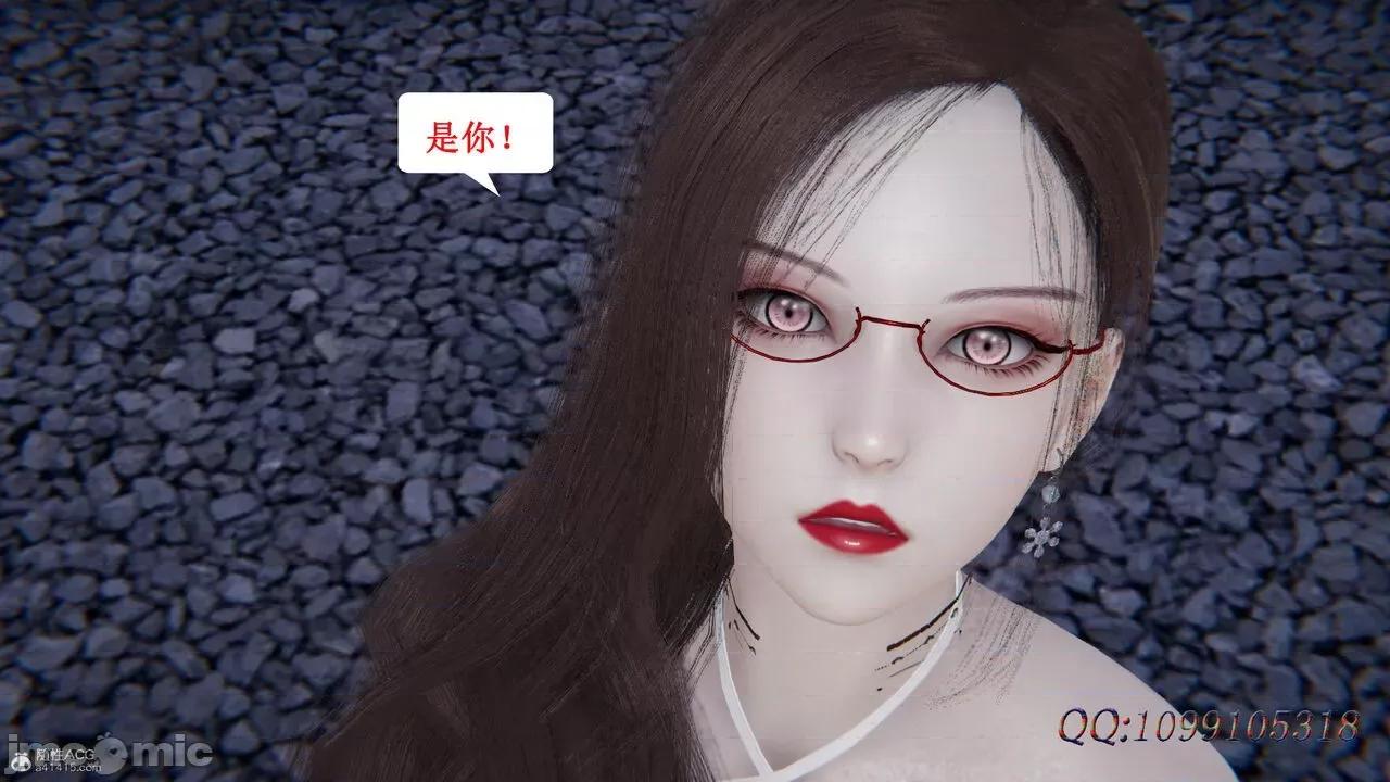 我的吸血鬼警察妈妈 [听话的阿伟] 我的吸血鬼警察妈妈 第二部 61-121 + 后记(下) 第677页
