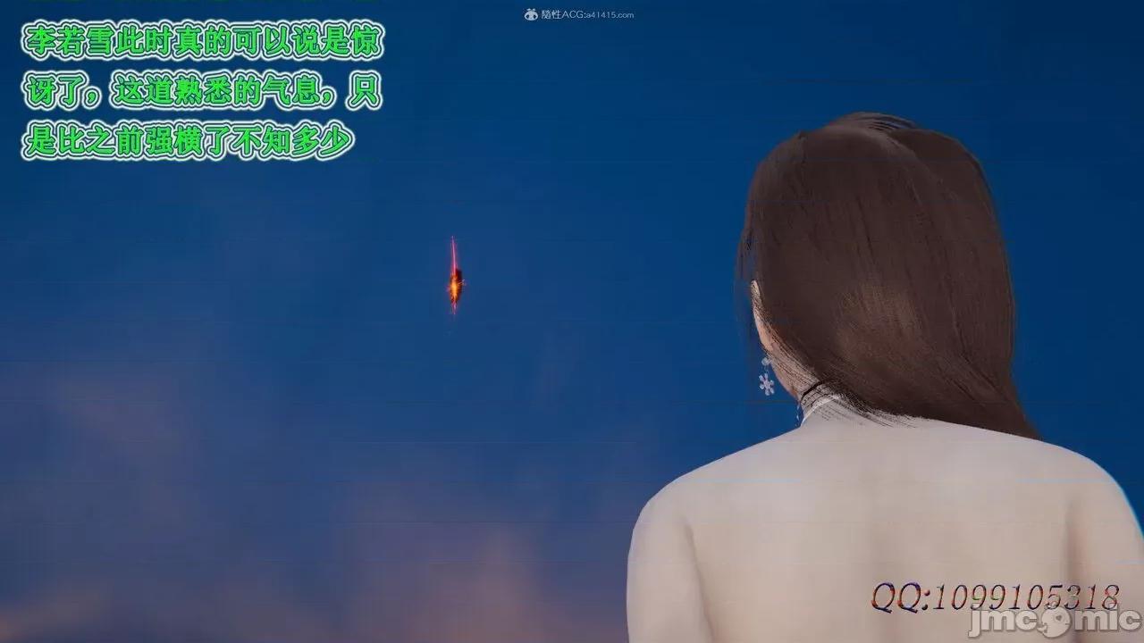 我的吸血鬼警察妈妈 [听话的阿伟] 我的吸血鬼警察妈妈 第二部 61-121 + 后记(下) 第678页