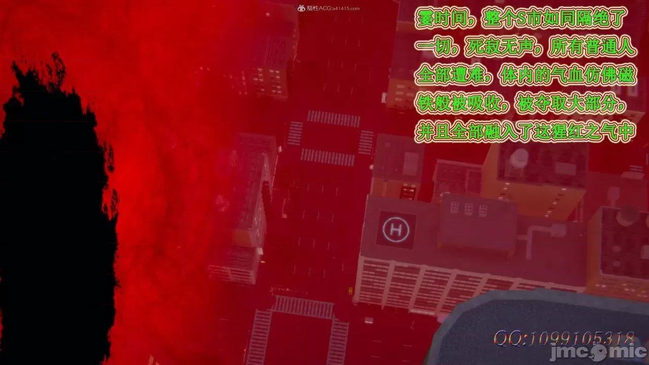 我的吸血鬼警察妈妈 [听话的阿伟] 我的吸血鬼警察妈妈 第二部 61-121 + 后记(下) 第683页