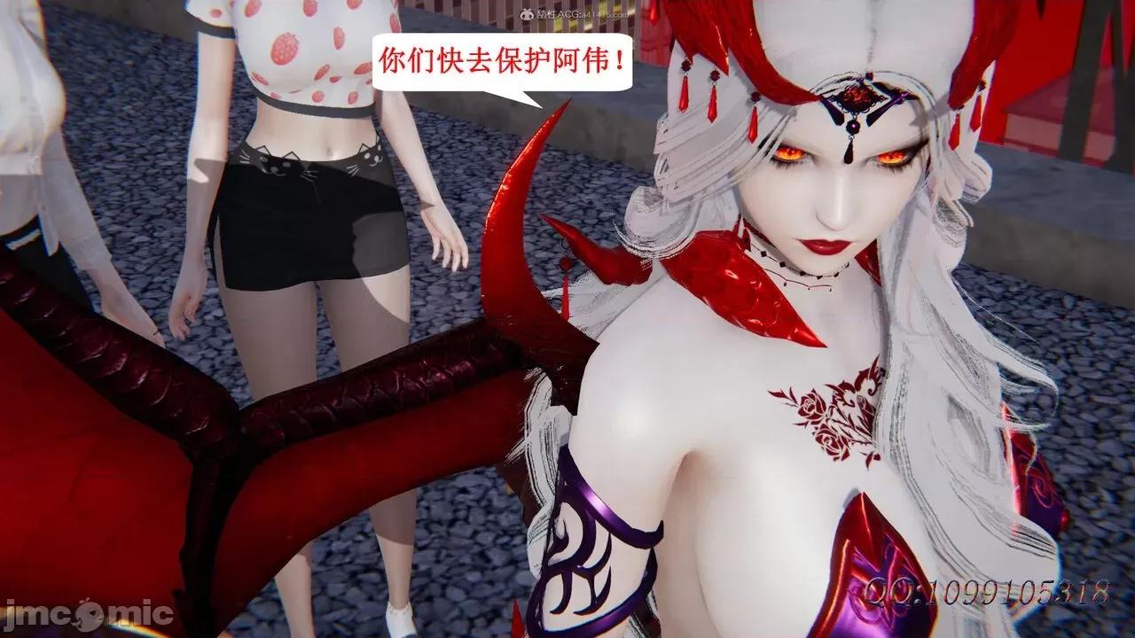 我的吸血鬼警察妈妈 [听话的阿伟] 我的吸血鬼警察妈妈 第二部 61-121 + 后记(下) 第688页