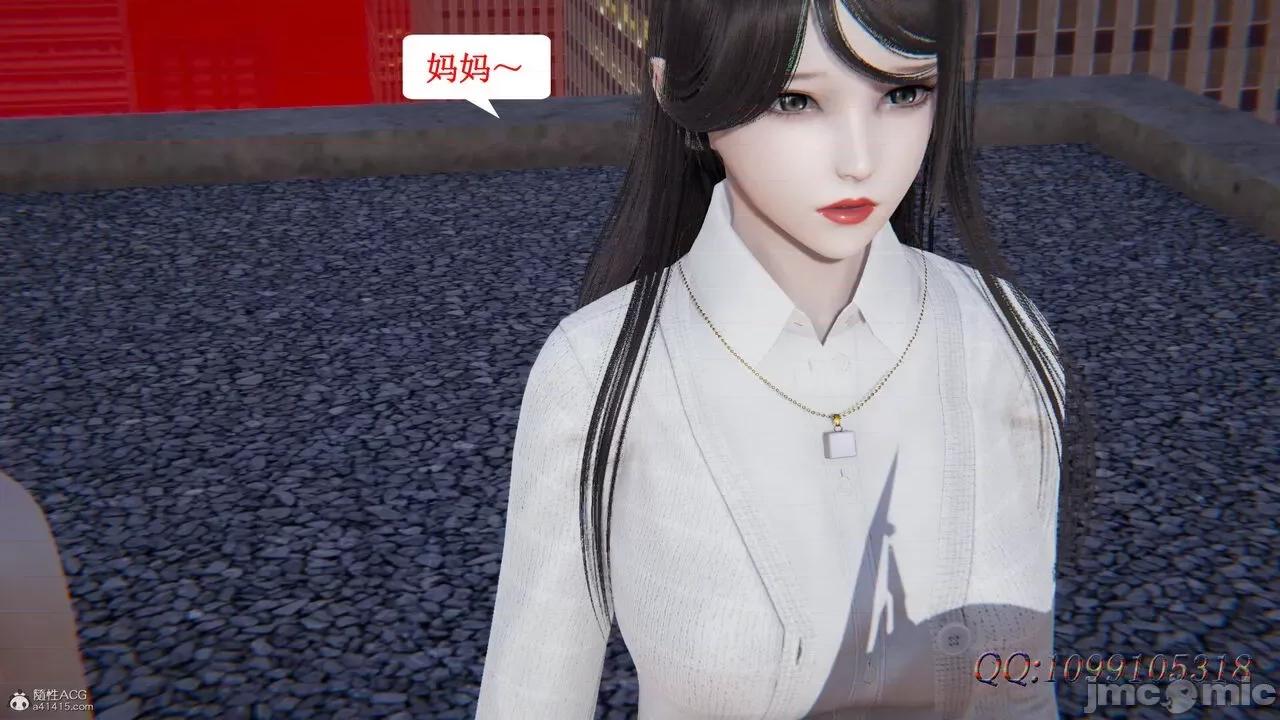 我的吸血鬼警察妈妈 [听话的阿伟] 我的吸血鬼警察妈妈 第二部 61-121 + 后记(下) 第689页
