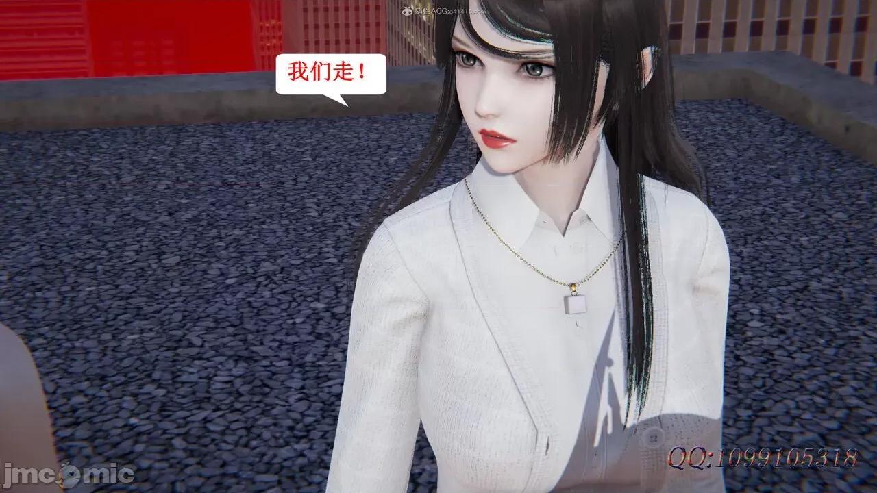 我的吸血鬼警察妈妈 [听话的阿伟] 我的吸血鬼警察妈妈 第二部 61-121 + 后记(下) 第690页
