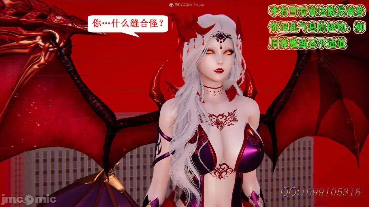 我的吸血鬼警察妈妈 [听话的阿伟] 我的吸血鬼警察妈妈 第二部 61-121 + 后记(下) 第693页