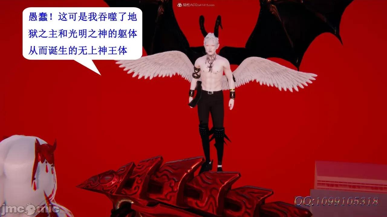 我的吸血鬼警察妈妈 [听话的阿伟] 我的吸血鬼警察妈妈 第二部 61-121 + 后记(下) 第694页
