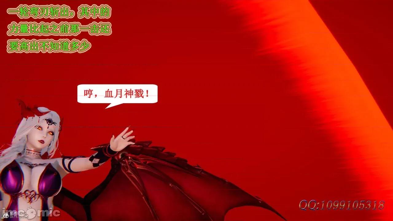 我的吸血鬼警察妈妈 [听话的阿伟] 我的吸血鬼警察妈妈 第二部 61-121 + 后记(下) 第696页