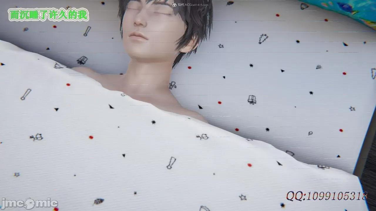我的吸血鬼警察妈妈 [听话的阿伟] 我的吸血鬼警察妈妈 第二部 61-121 + 后记(下) 第699页