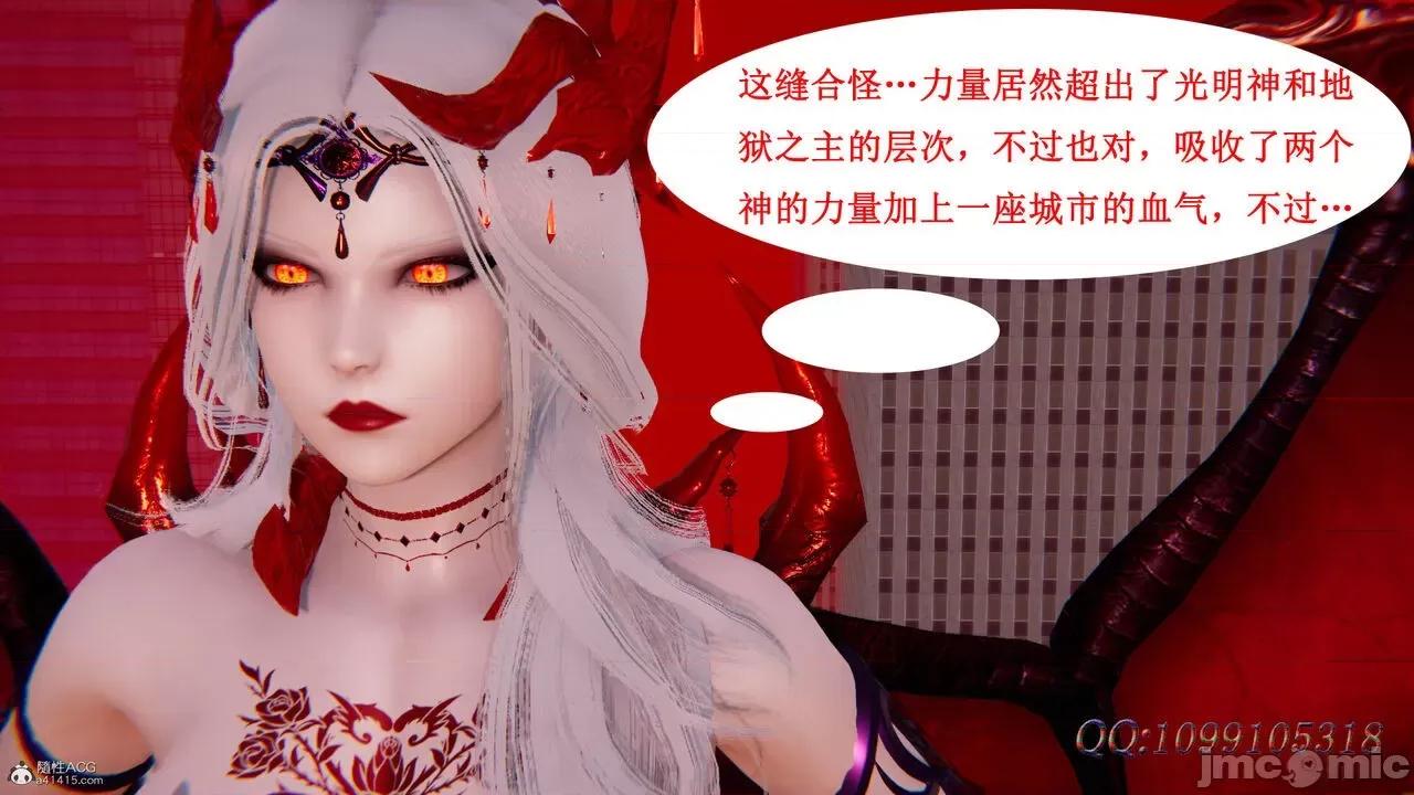 我的吸血鬼警察妈妈 [听话的阿伟] 我的吸血鬼警察妈妈 第二部 61-121 + 后记(下) 第702页