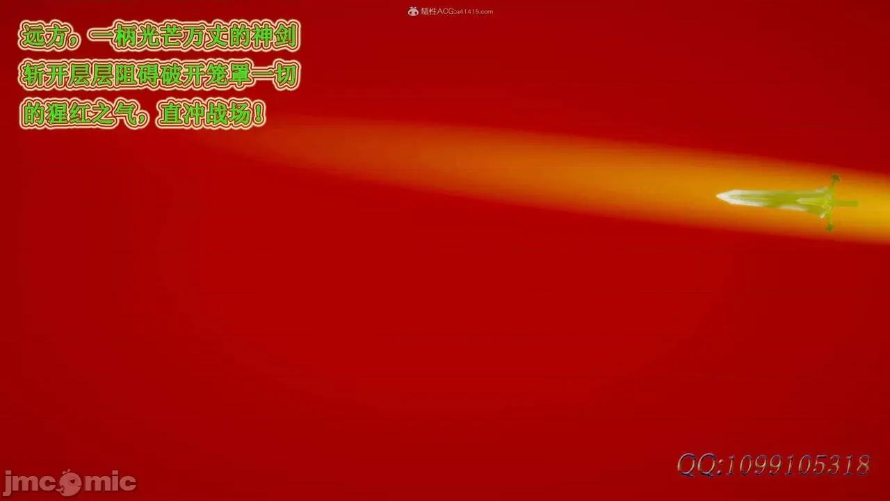 我的吸血鬼警察妈妈 [听话的阿伟] 我的吸血鬼警察妈妈 第二部 61-121 + 后记(下) 第705页