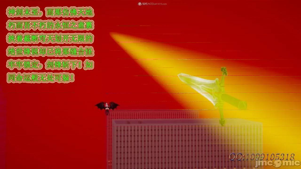 我的吸血鬼警察妈妈 [听话的阿伟] 我的吸血鬼警察妈妈 第二部 61-121 + 后记(下) 第706页