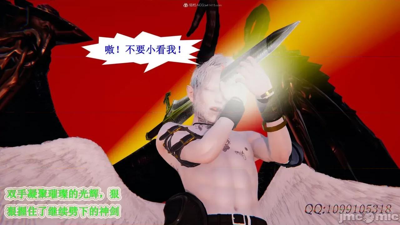 我的吸血鬼警察妈妈 [听话的阿伟] 我的吸血鬼警察妈妈 第二部 61-121 + 后记(下) 第708页