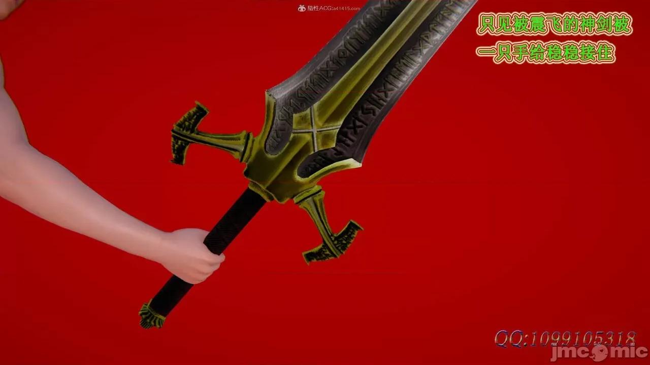 我的吸血鬼警察妈妈 [听话的阿伟] 我的吸血鬼警察妈妈 第二部 61-121 + 后记(下) 第712页
