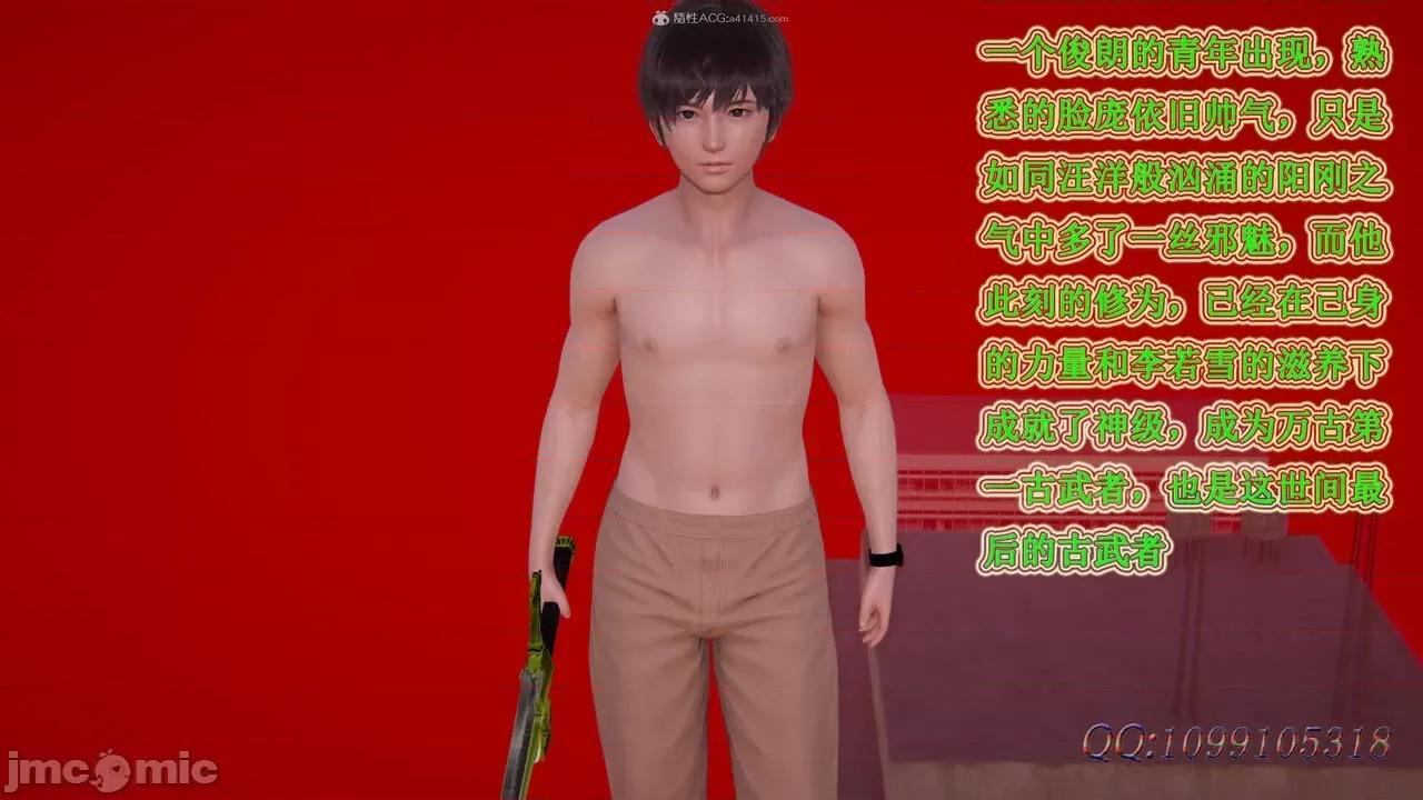我的吸血鬼警察妈妈 [听话的阿伟] 我的吸血鬼警察妈妈 第二部 61-121 + 后记(下) 第713页