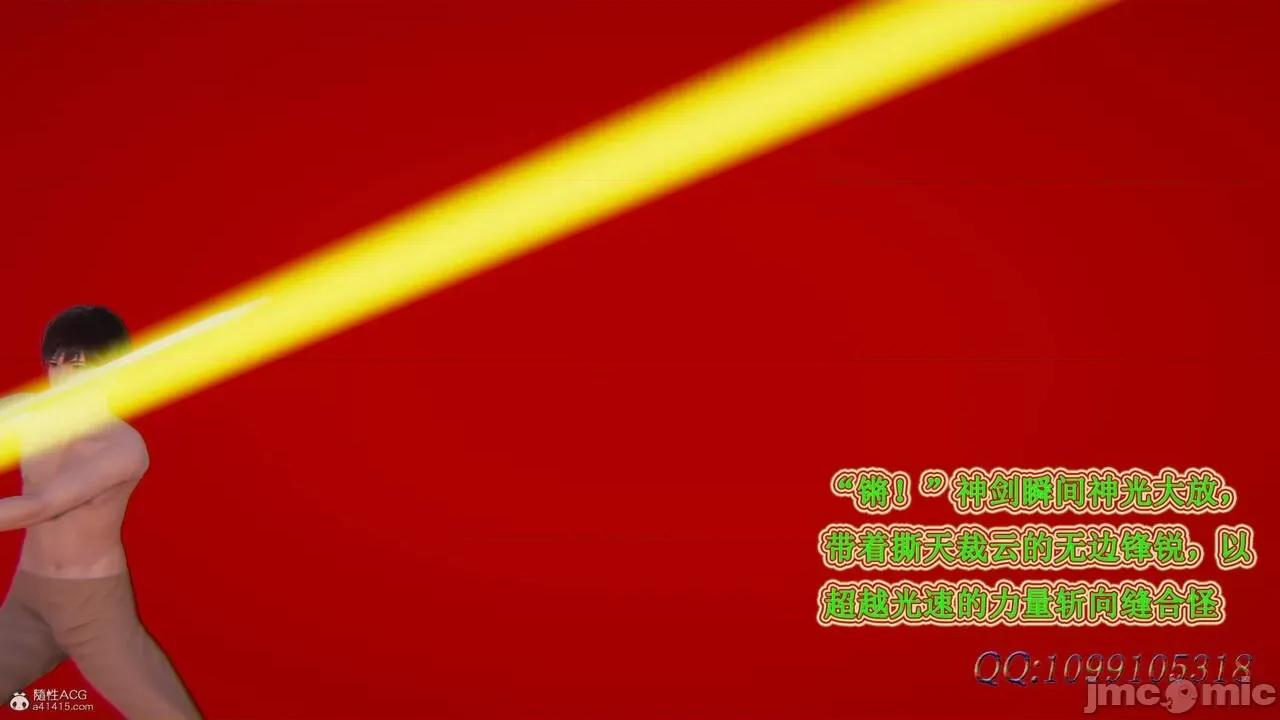 我的吸血鬼警察妈妈 [听话的阿伟] 我的吸血鬼警察妈妈 第二部 61-121 + 后记(下) 第714页