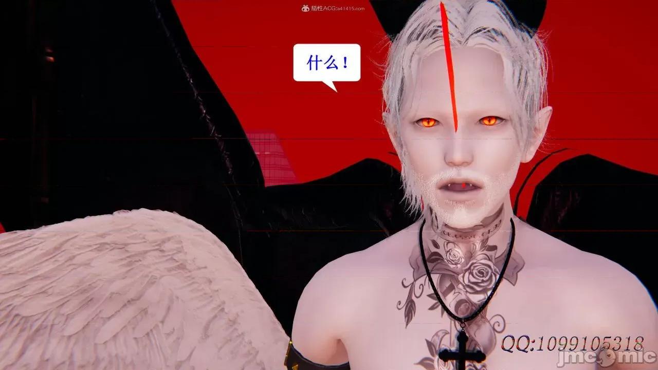 我的吸血鬼警察妈妈 [听话的阿伟] 我的吸血鬼警察妈妈 第二部 61-121 + 后记(下) 第715页