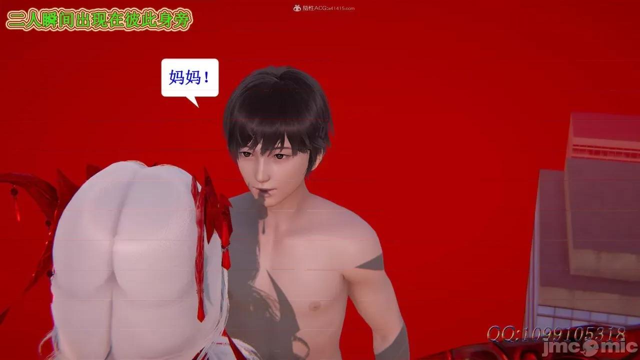 我的吸血鬼警察妈妈 [听话的阿伟] 我的吸血鬼警察妈妈 第二部 61-121 + 后记(下) 第719页