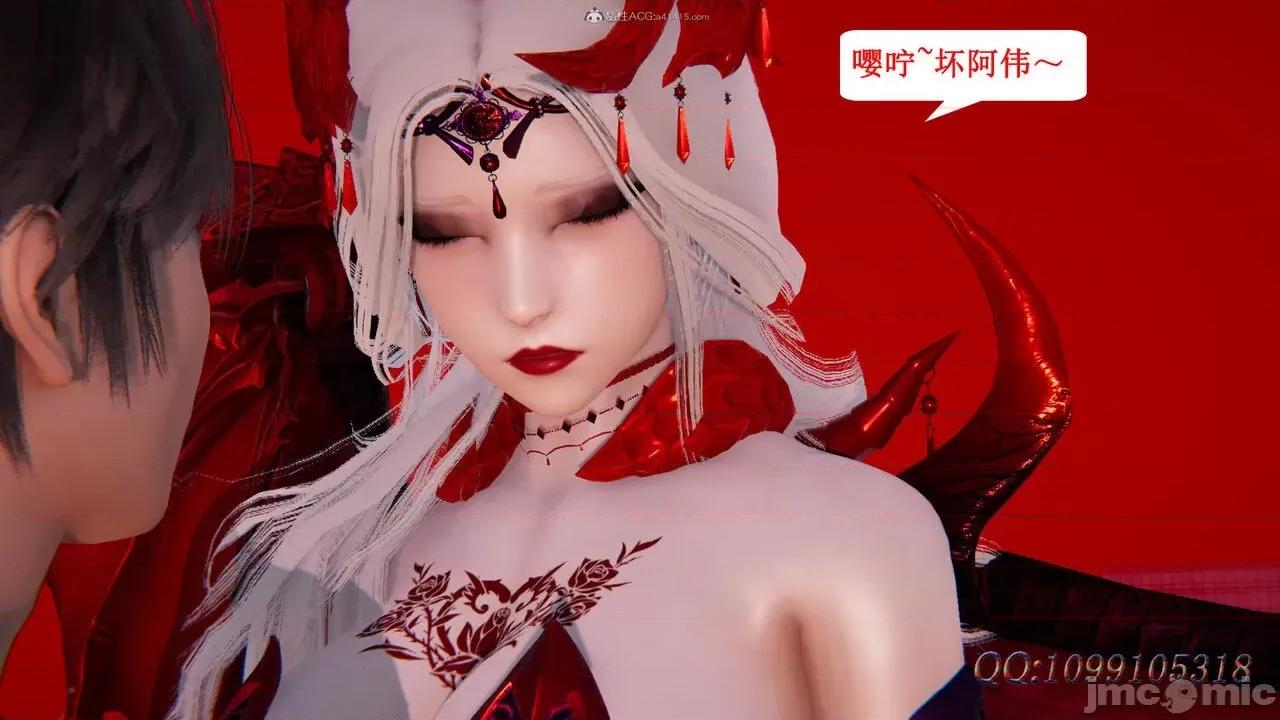 我的吸血鬼警察妈妈 [听话的阿伟] 我的吸血鬼警察妈妈 第二部 61-121 + 后记(下) 第724页