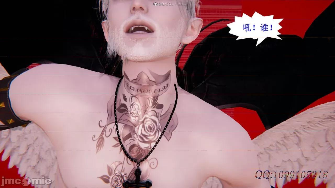 我的吸血鬼警察妈妈 [听话的阿伟] 我的吸血鬼警察妈妈 第二部 61-121 + 后记(下) 第726页