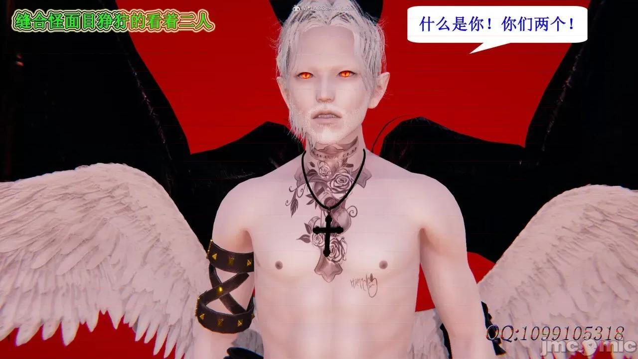 我的吸血鬼警察妈妈 [听话的阿伟] 我的吸血鬼警察妈妈 第二部 61-121 + 后记(下) 第727页