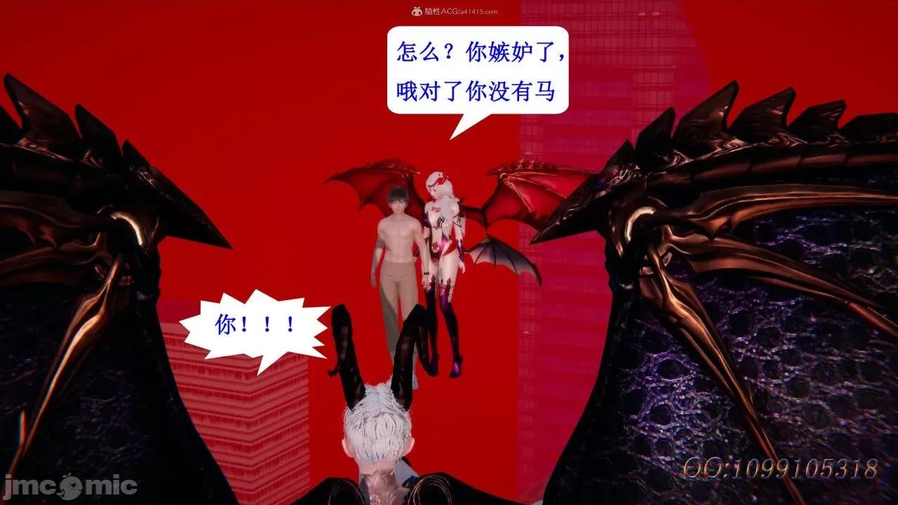 我的吸血鬼警察妈妈 [听话的阿伟] 我的吸血鬼警察妈妈 第二部 61-121 + 后记(下) 第730页