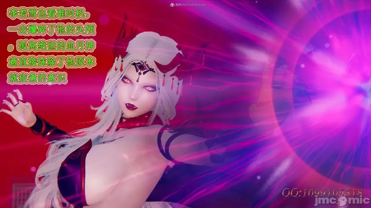 我的吸血鬼警察妈妈 [听话的阿伟] 我的吸血鬼警察妈妈 第二部 61-121 + 后记(下) 第737页