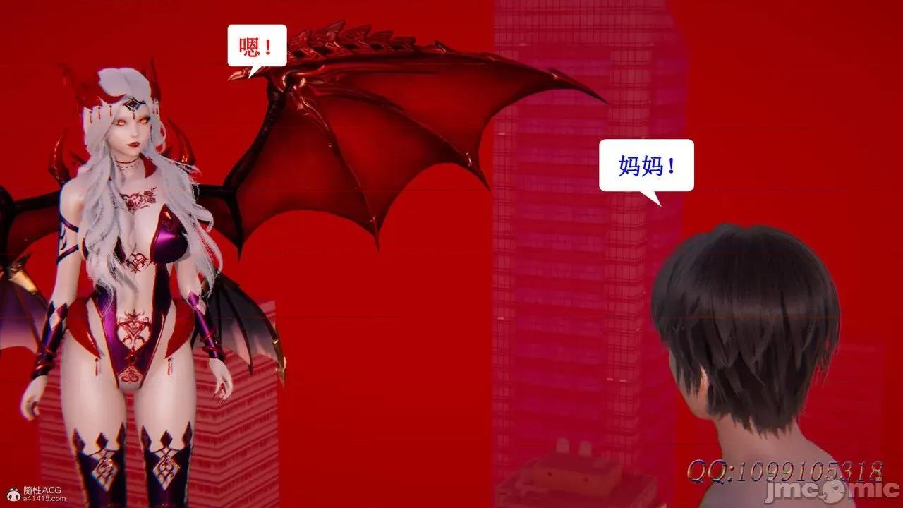 我的吸血鬼警察妈妈 [听话的阿伟] 我的吸血鬼警察妈妈 第二部 61-121 + 后记(下) 第739页