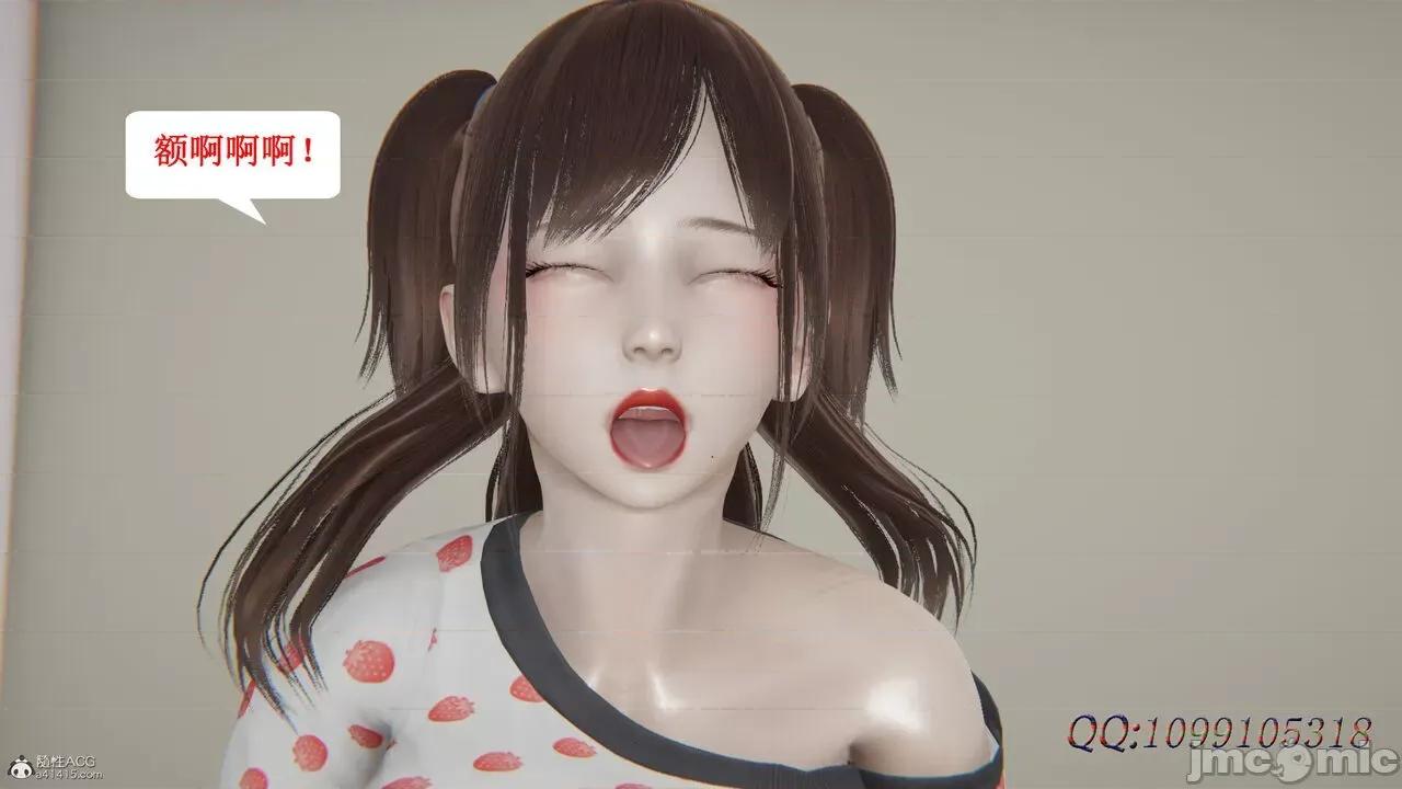 我的吸血鬼警察妈妈 [听话的阿伟] 我的吸血鬼警察妈妈 第二部 61-121 + 后记(下) 第773页