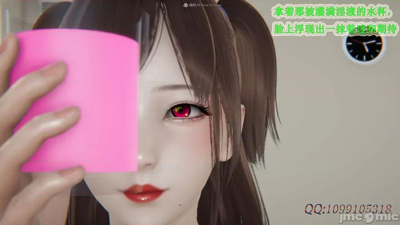 我的吸血鬼警察妈妈 [听话的阿伟] 我的吸血鬼警察妈妈 第二部 61-121 + 后记(下) 第777页