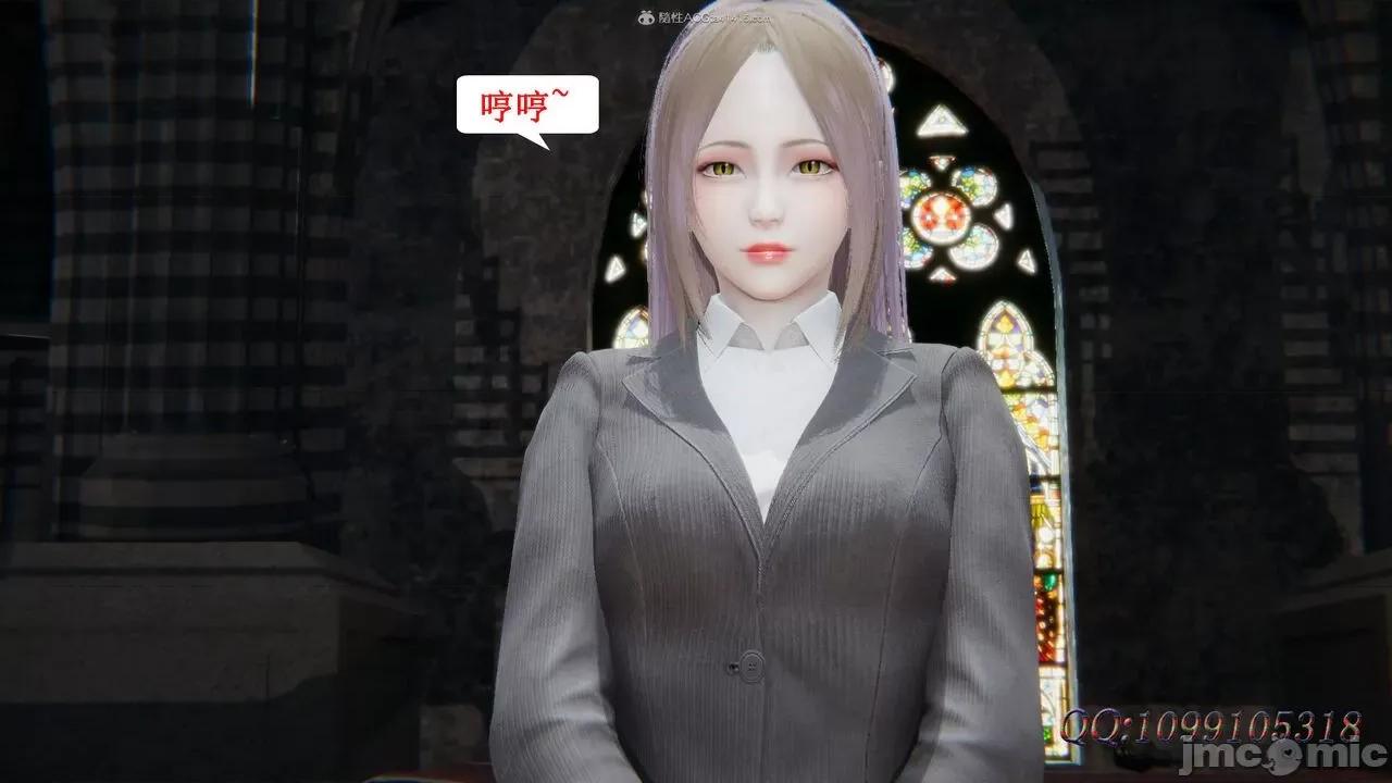 我的吸血鬼警察妈妈 [听话的阿伟] 我的吸血鬼警察妈妈 第二部 61-121 + 后记(下) 第789页