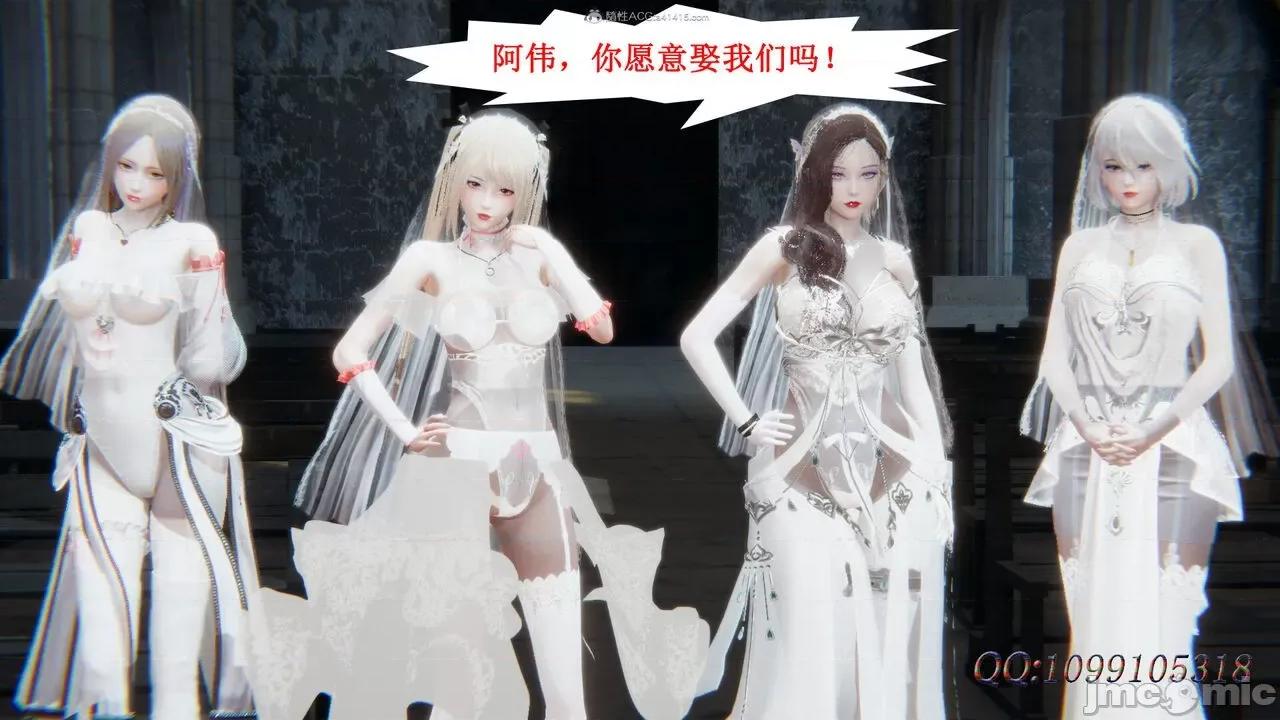 我的吸血鬼警察妈妈 [听话的阿伟] 我的吸血鬼警察妈妈 第二部 61-121 + 后记(下) 第793页