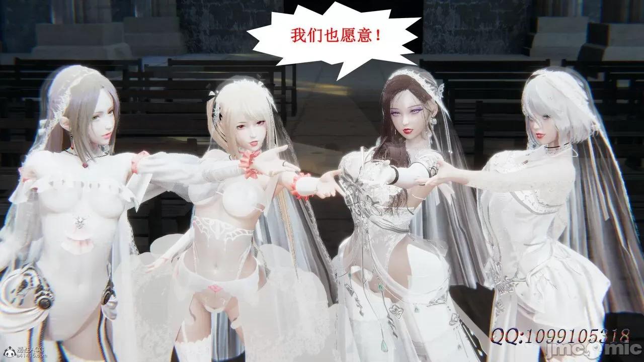 我的吸血鬼警察妈妈 [听话的阿伟] 我的吸血鬼警察妈妈 第二部 61-121 + 后记(下) 第795页