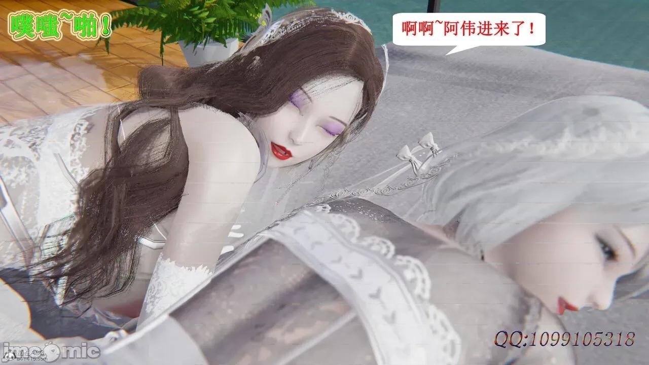 我的吸血鬼警察妈妈 [听话的阿伟] 我的吸血鬼警察妈妈 第二部 61-121 + 后记(下) 第801页