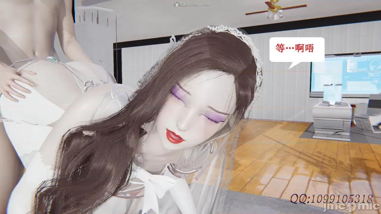 我的吸血鬼警察妈妈 [听话的阿伟] 我的吸血鬼警察妈妈 第二部 61-121 + 后记(下) 第806页
