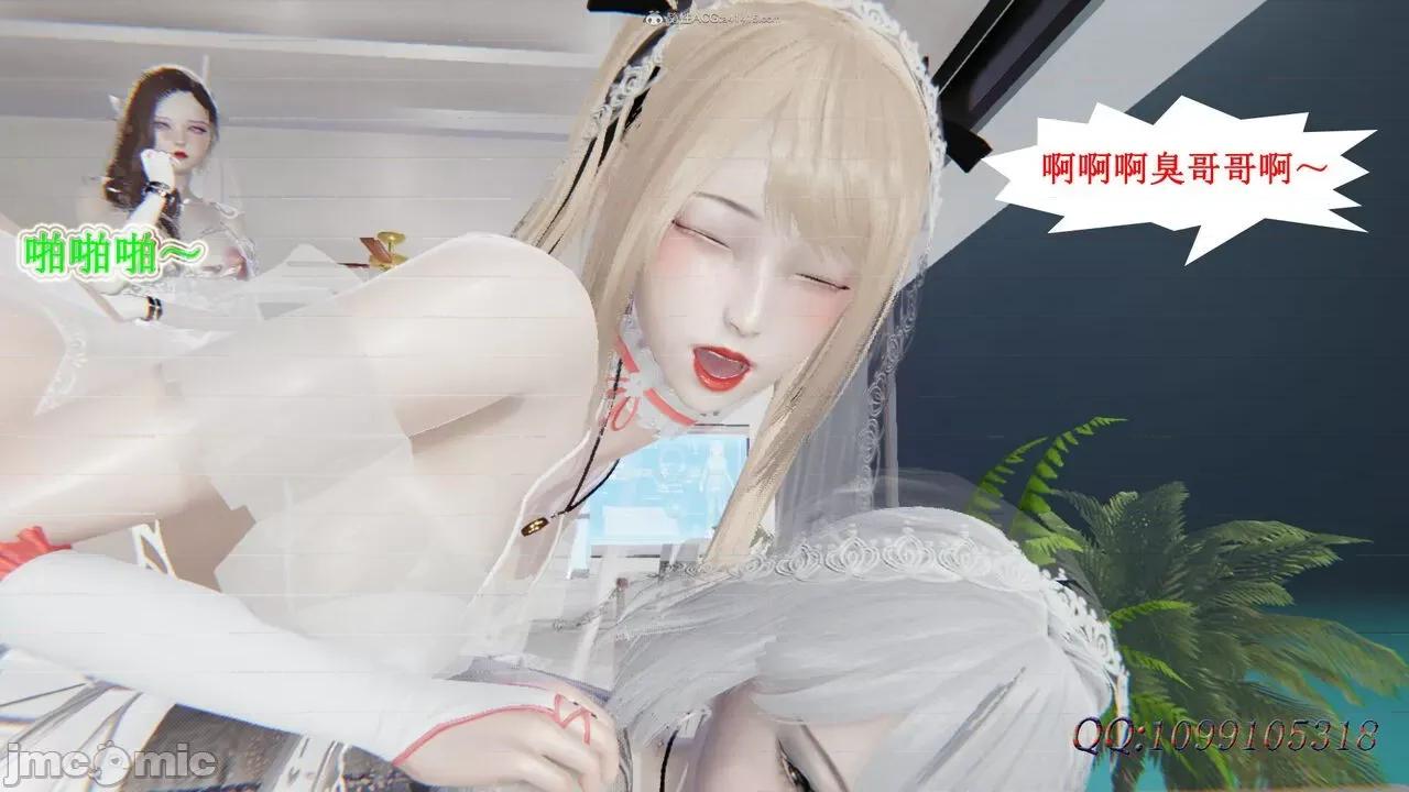 我的吸血鬼警察妈妈 [听话的阿伟] 我的吸血鬼警察妈妈 第二部 61-121 + 后记(下) 第836页