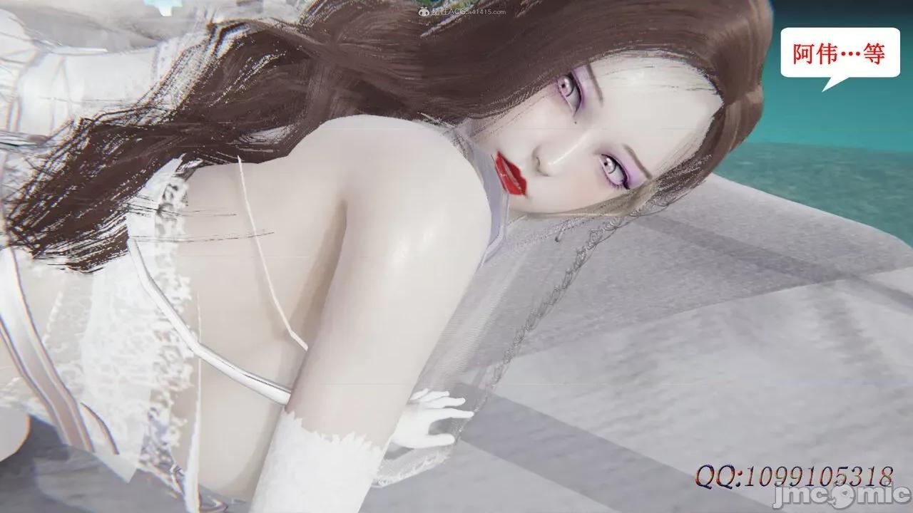 我的吸血鬼警察妈妈 [听话的阿伟] 我的吸血鬼警察妈妈 第二部 61-121 + 后记(下) 第853页