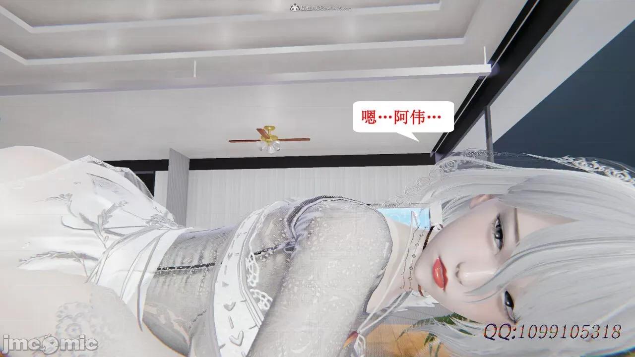 我的吸血鬼警察妈妈 [听话的阿伟] 我的吸血鬼警察妈妈 第二部 61-121 + 后记(下) 第862页
