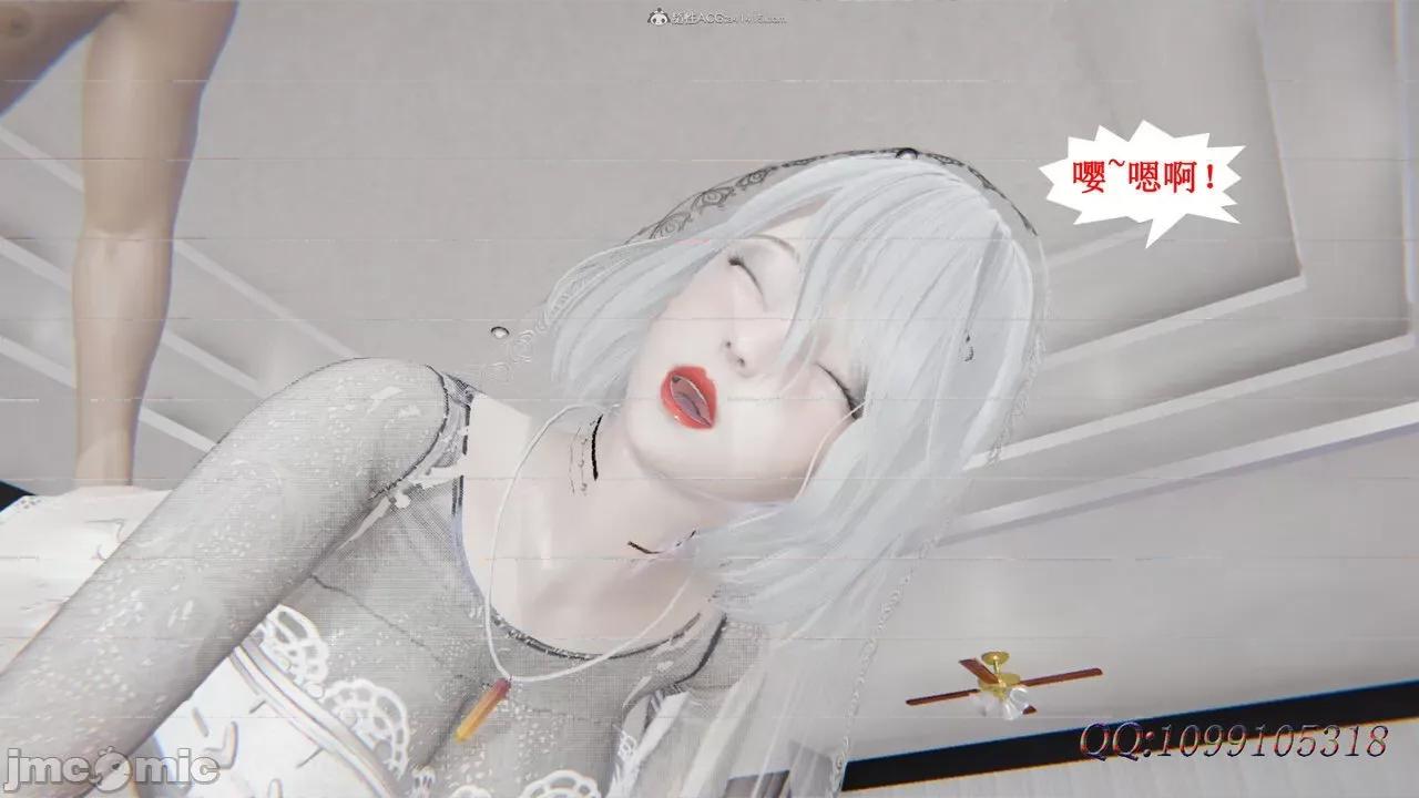 我的吸血鬼警察妈妈 [听话的阿伟] 我的吸血鬼警察妈妈 第二部 61-121 + 后记(下) 第863页