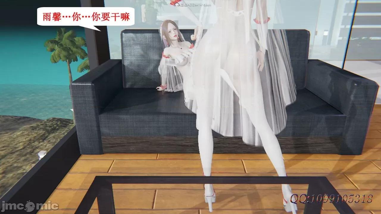 我的吸血鬼警察妈妈 [听话的阿伟] 我的吸血鬼警察妈妈 第二部 61-121 + 后记(下) 第865页