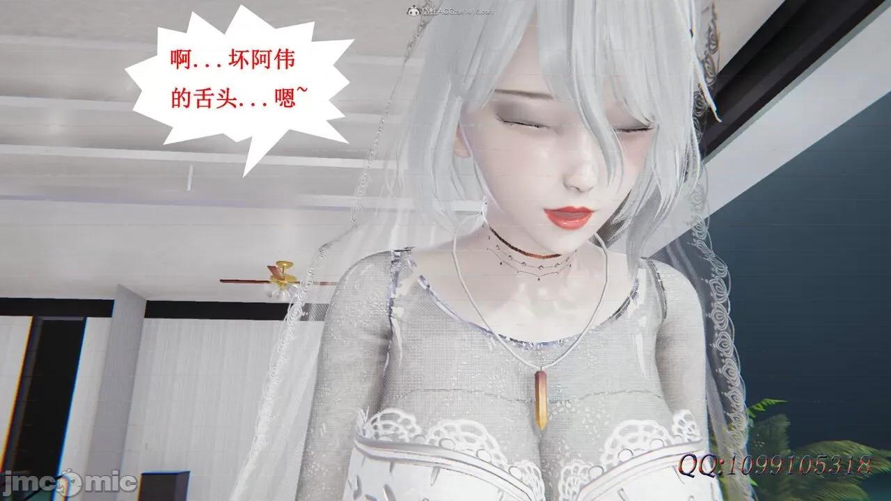 我的吸血鬼警察妈妈 [听话的阿伟] 我的吸血鬼警察妈妈 第二部 61-121 + 后记(下) 第877页