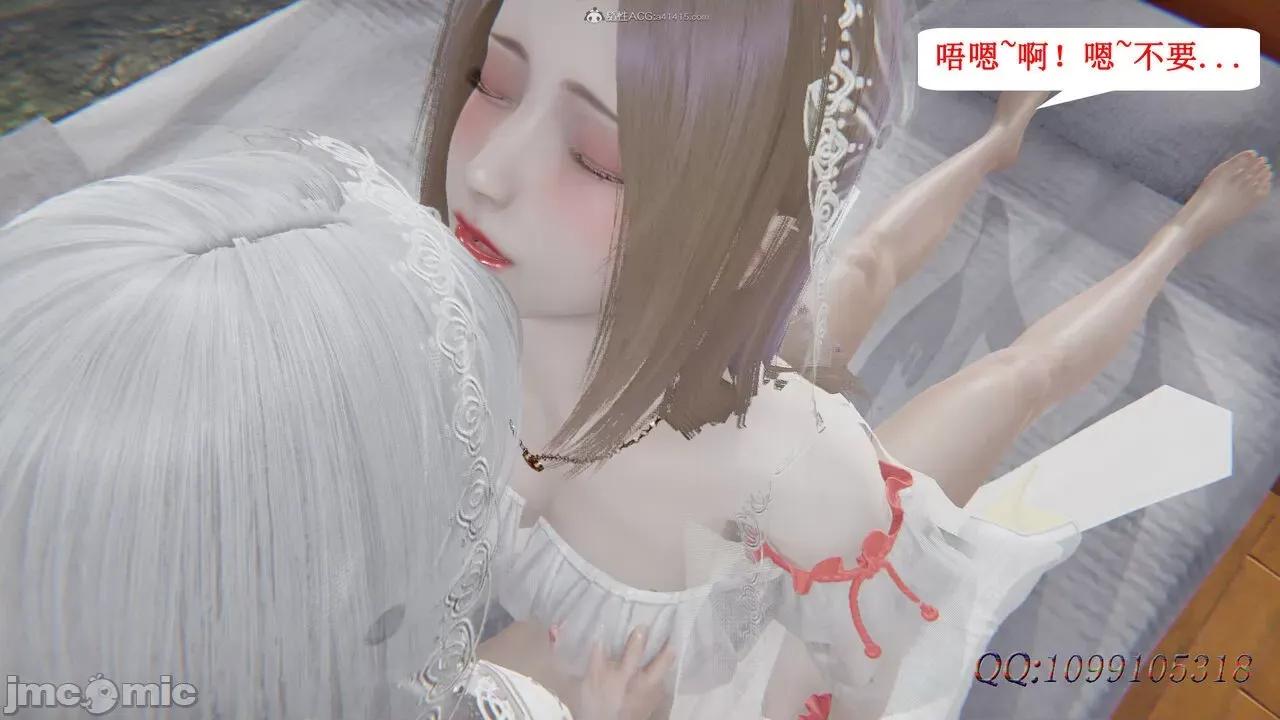我的吸血鬼警察妈妈 [听话的阿伟] 我的吸血鬼警察妈妈 第二部 61-121 + 后记(下) 第881页